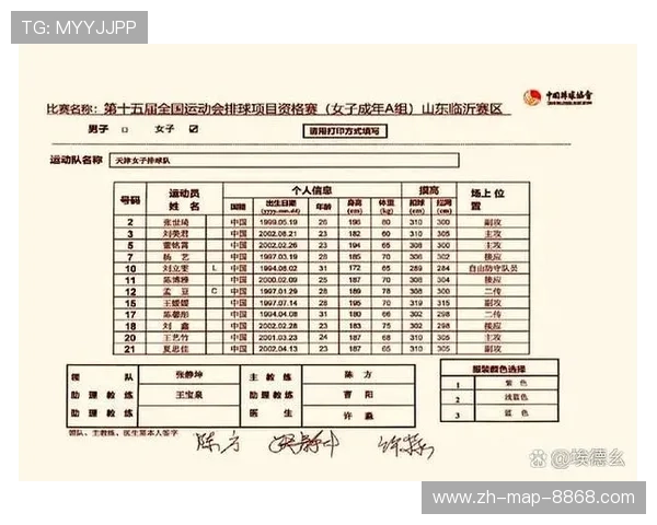 杭州排球队以93分领跑精英赛积分榜展现强劲实力 杭州排球队以93分领跑精英赛积分榜展现强劲实力